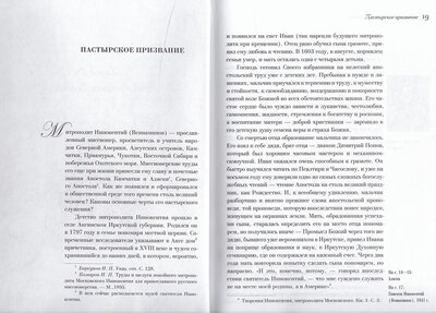 ������� �������: ������� �������� ������� ��������� ����������, ���������� ���������� (����, ��� 1)