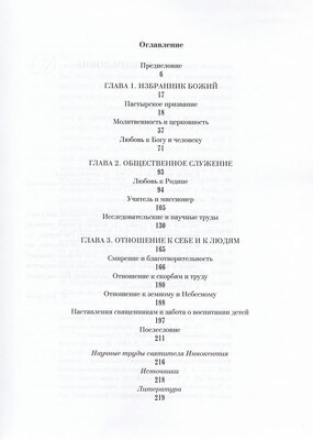 ������� �������: ������� �������� ������� ��������� ����������, ���������� ���������� (����, ��� 2)