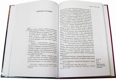 ������� �������: ������� �������� ������� ��������� ����������, ���������� ���������� (����, ��� 3)