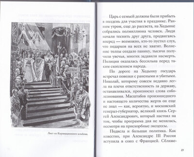 ������ �����������. �������������� ������ ���������� � ����, ����� � ����� (����, ��� 1)