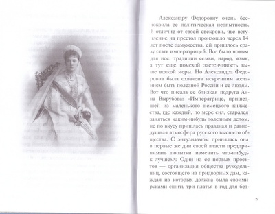 ������ �����������. �������������� ������ ���������� � ����, ����� � ����� (����, ��� 3)