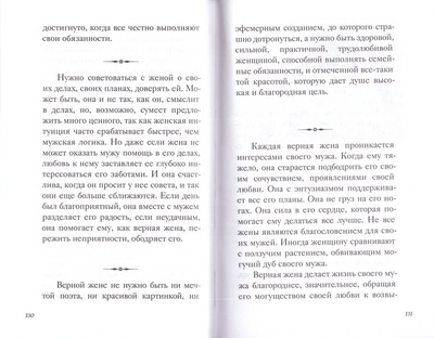 ������ �����������. �������������� ������ ���������� � ����, ����� � ����� (����, ��� 6)