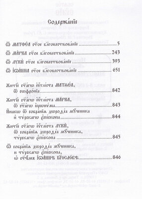 ������ ��������� �� ������������������ ����� (����, ��� 2)