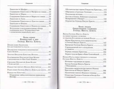 ����������������. ����������� � �������� ���������� ������� ������ ������ (����, ��� 3)