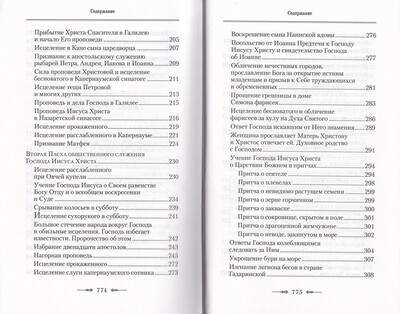 ����������������. ����������� � �������� ���������� ������� ������ ������ (����, ��� 4)