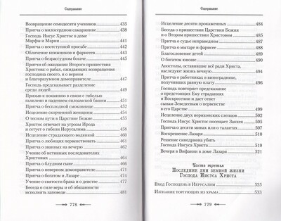 ����������������. ����������� � �������� ���������� ������� ������ ������ (����, ��� 6)