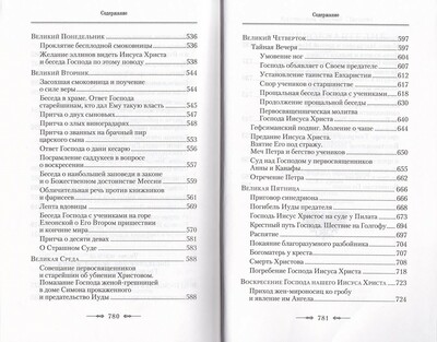 ����������������. ����������� � �������� ���������� ������� ������ ������ (����, ��� 7)