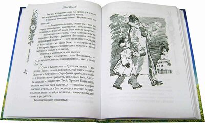 �������� ����. ����� � ������ (����, ��� 2)