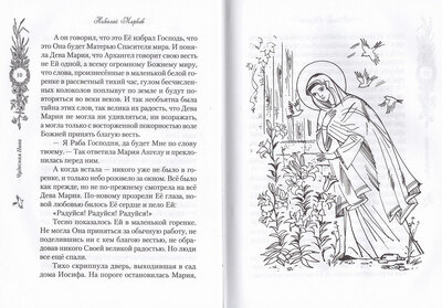 �������� ����. ����� � ������ (����, ��� 3)