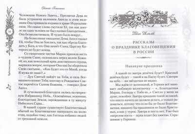 �������� ����. ����� � ������ (����, ��� 4)