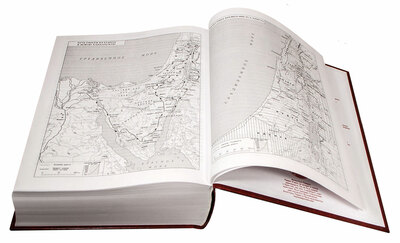 Библия. Крупный шрифт (вид 6) Библия. Крупный шрифт (фото, вид 6)