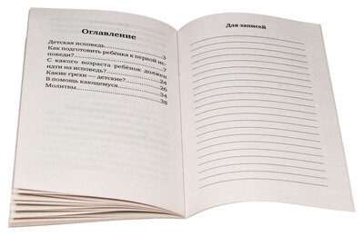 ������� ��������. ������� (����, ��� 4)