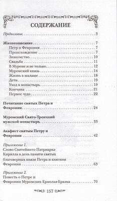 ������ ���� � �������� ��������� (����, ��� 2)