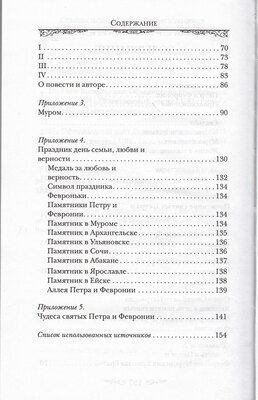 ������ ���� � �������� ��������� (����, ��� 3)