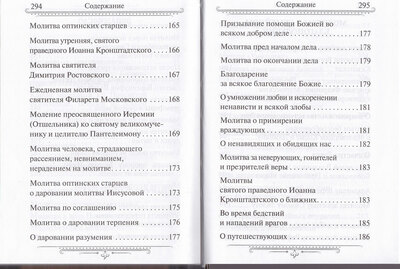 �������� �����������. ������� ����� (����, ��� 3)