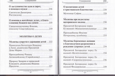 �������� �����������. ������� ����� (����, ��� 5)