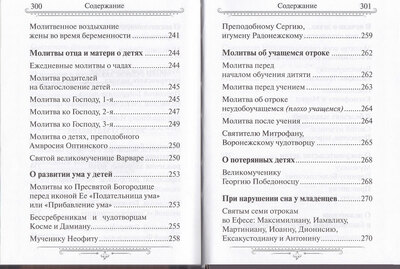 �������� �����������. ������� ����� (����, ��� 6)