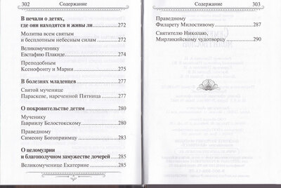 �������� �����������. ������� ����� (����, ��� 7)