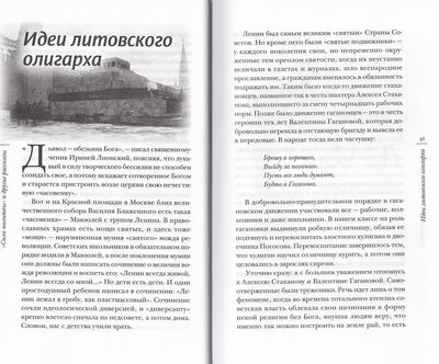 ���� ������� � ������ �������� (����, ��� 1)