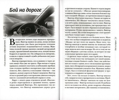 ���� ������� � ������ �������� (����, ��� 4)