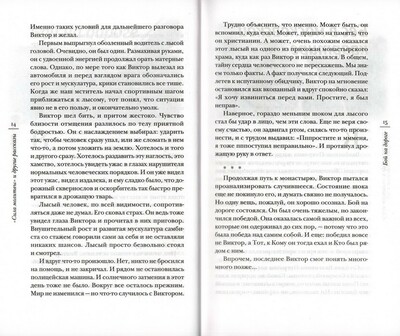 ���� ������� � ������ �������� (����, ��� 5)