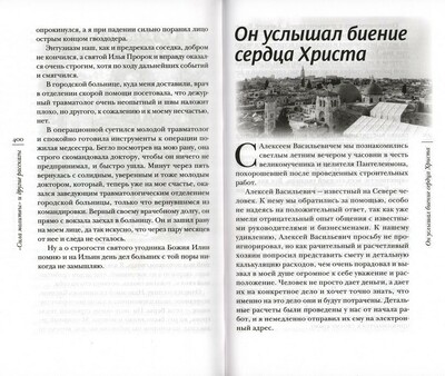 ���� ������� � ������ �������� (����, ��� 6)