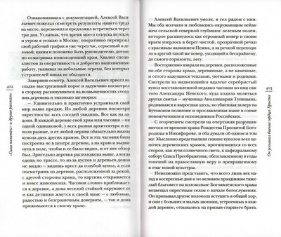 ���� ������� � ������ �������� (����, ��� 7)