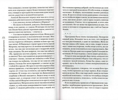 ���� ������� � ������ �������� (����, ��� 8)