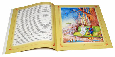 ������ ������ � ������ ��������� ��� ����� (����, ��� 2)