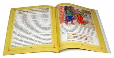 ������ ������ � ������ ��������� ��� ����� (����, ��� 3)