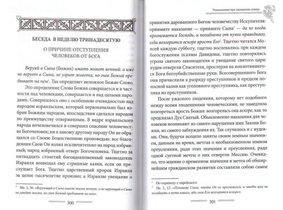 ������ �� ������. ���������. ��������� ������� ����������� (����, ��� 4)