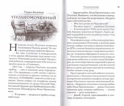 �������. ���������� ������� �������� (����, ��� 2)