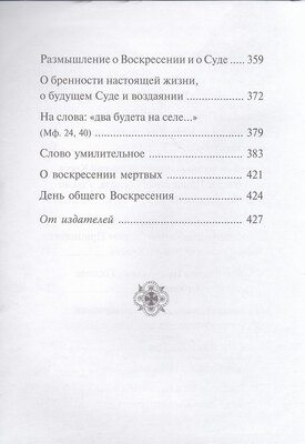 �������� ���. ����������� ����� ����� (����, ��� 3)