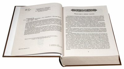 ���������� ���������. �.�. ������� (����, ��� 2)