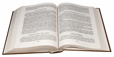 ���������� ���������. �.�. ������� (����, ��� 5)