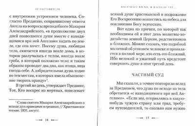 ������ �������� ����� ������ �� ������ ������ (����, ��� 2)