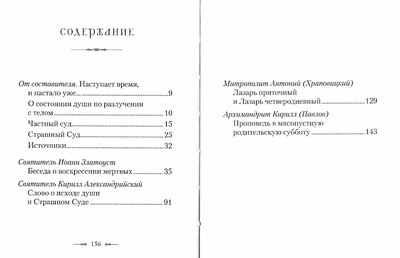 ������ �������� ����� ������ �� ������ ������ (����, ��� 3)