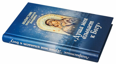 ���������� ������������ ������� ����� ��� ������� � ���� (����, ��� 1)