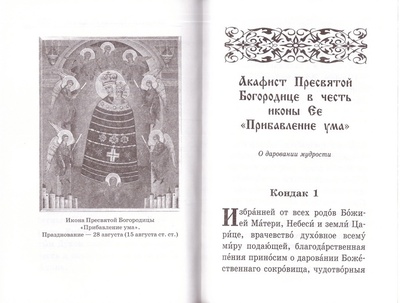 ���������� ������������ ������� ����� ��� ������� � ���� (����, ��� 5)