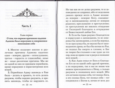 ������� �������� (����, ��� 1)