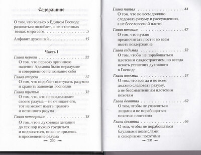 ������� �������� (����, ��� 2)