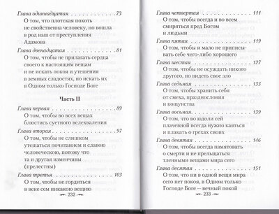 ������� �������� (����, ��� 3)