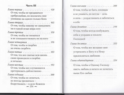 ������� �������� (����, ��� 4)