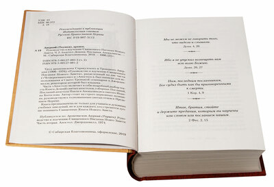 �������. ����������� � �������� ���������� ������� ������ ������ (����, ��� 2)