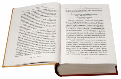 �������. ����������� � �������� ���������� ������� ������ ������ (����, ��� 4)