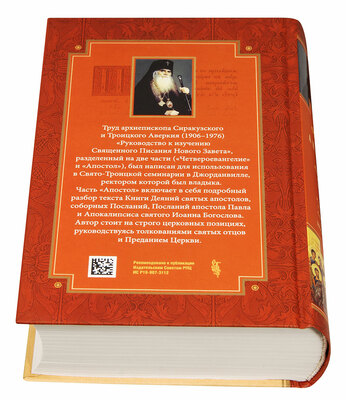 �������. ����������� � �������� ���������� ������� ������ ������ (����, ��� 6)