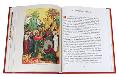 ������ � ��������� ��� ����� (����, ��� 9)