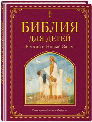 ������ ��� �����. ������ � ����� ����� (����, ������ ��� �����. ������ � ����� �����)