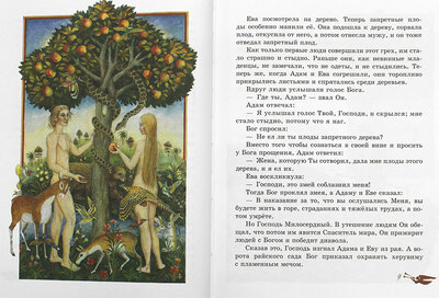 ������ ��� �����. ������ � ����� ����� (����, ��� 3)