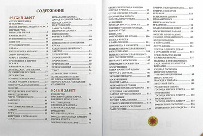 ������ ��� �����. ������ � ����� ����� (����, ��� 4)